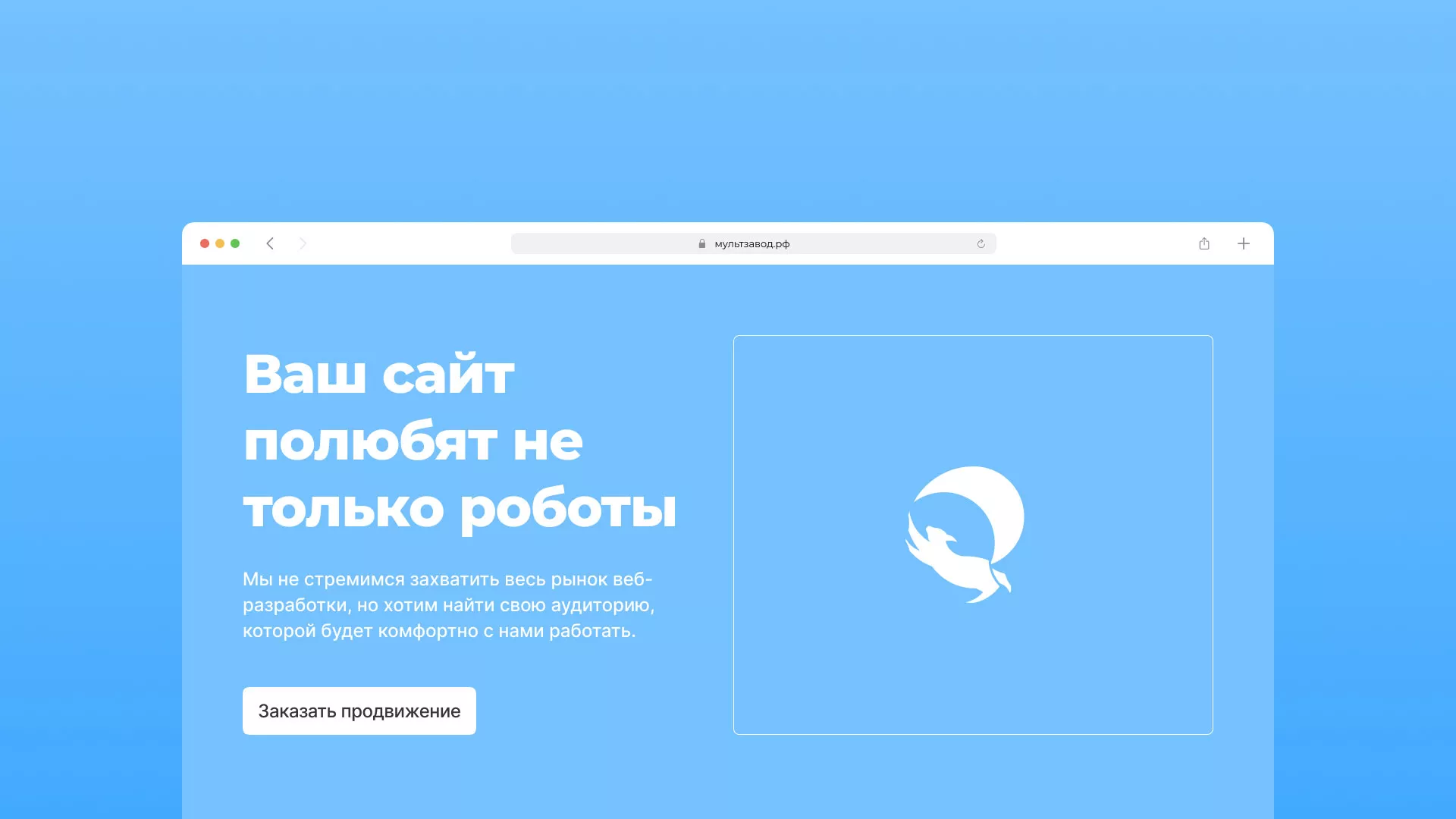 Продвижение сайтов в Каменске-Уральском
