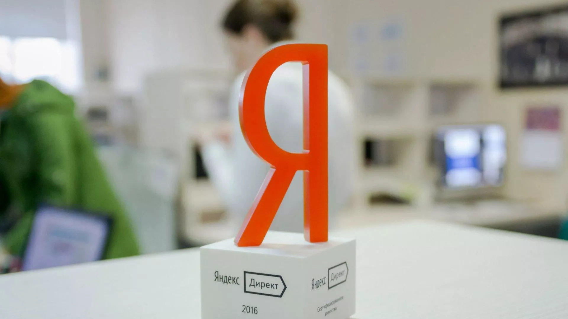 Ведение контекстно-медийной рекламы в Каменске-Уральском