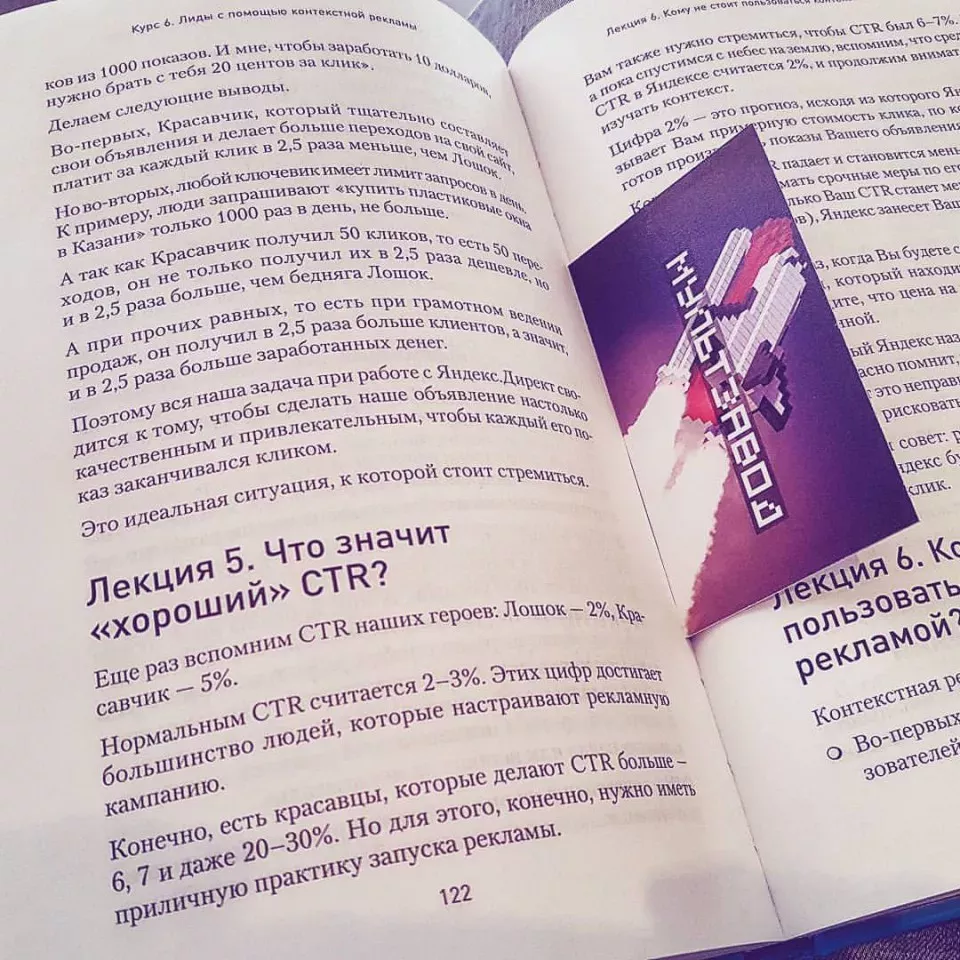 Современные книги в Каменске-Уральском пишут для детей Современные книги в Каменске-Уральском пишут для детей