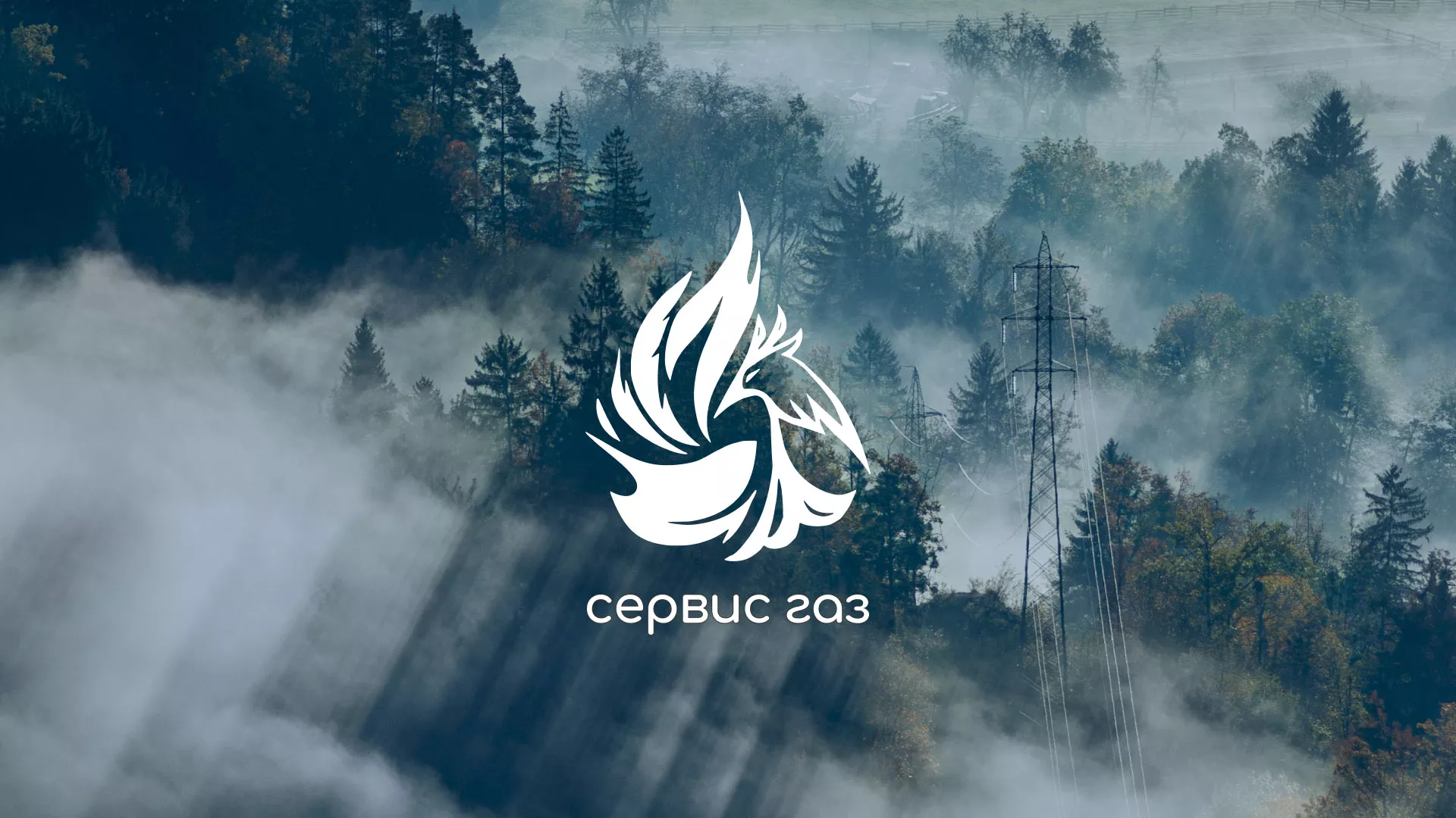 Создание сайта компании «Сервис газ» в Каменске-Уральском