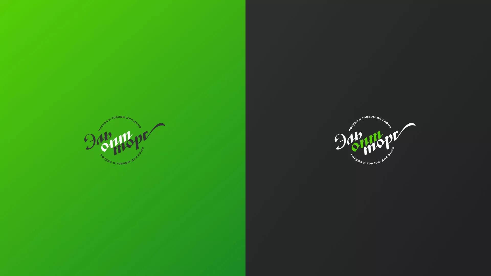 Разработка логотипа компании «ЭльОптТорг» в Каменске-Уральском