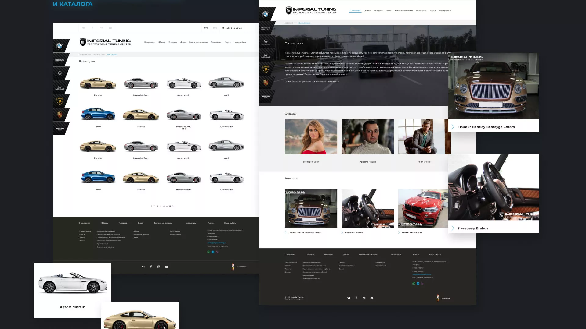 Создание сайта тюнинг-ателье «Imperial Tuning» в Каменске-Уральском