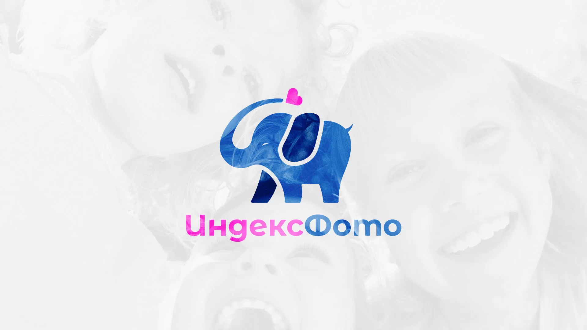 Разработка логотипа фотостудии «IndexPhoto» в Каменске-Уральском