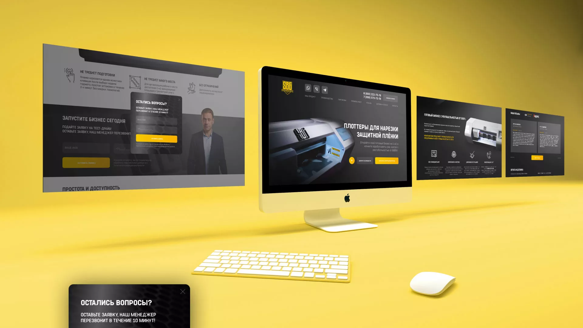 Разработка лендинга «Службы бронирования гаджетов» в Каменске-Уральском