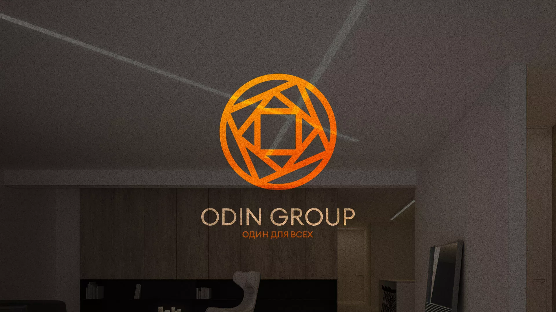Разработка сайта в Каменске-Уральском для компании «ODIN GROUP» по установке натяжных потолков