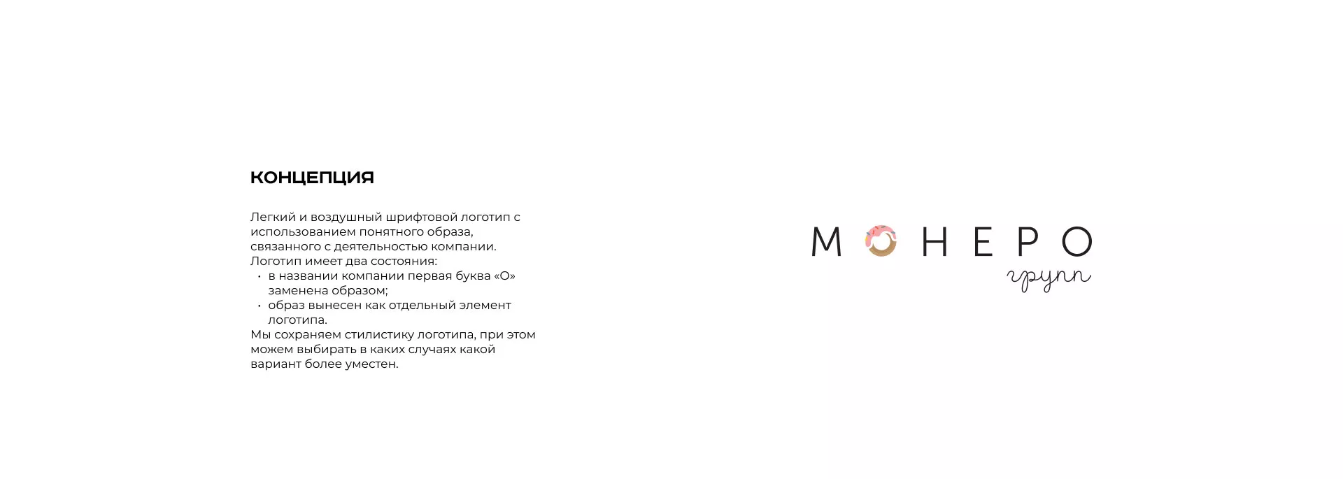 Разработка логотипа компании по продаже кондитерских изделий в Каменске-Уральском