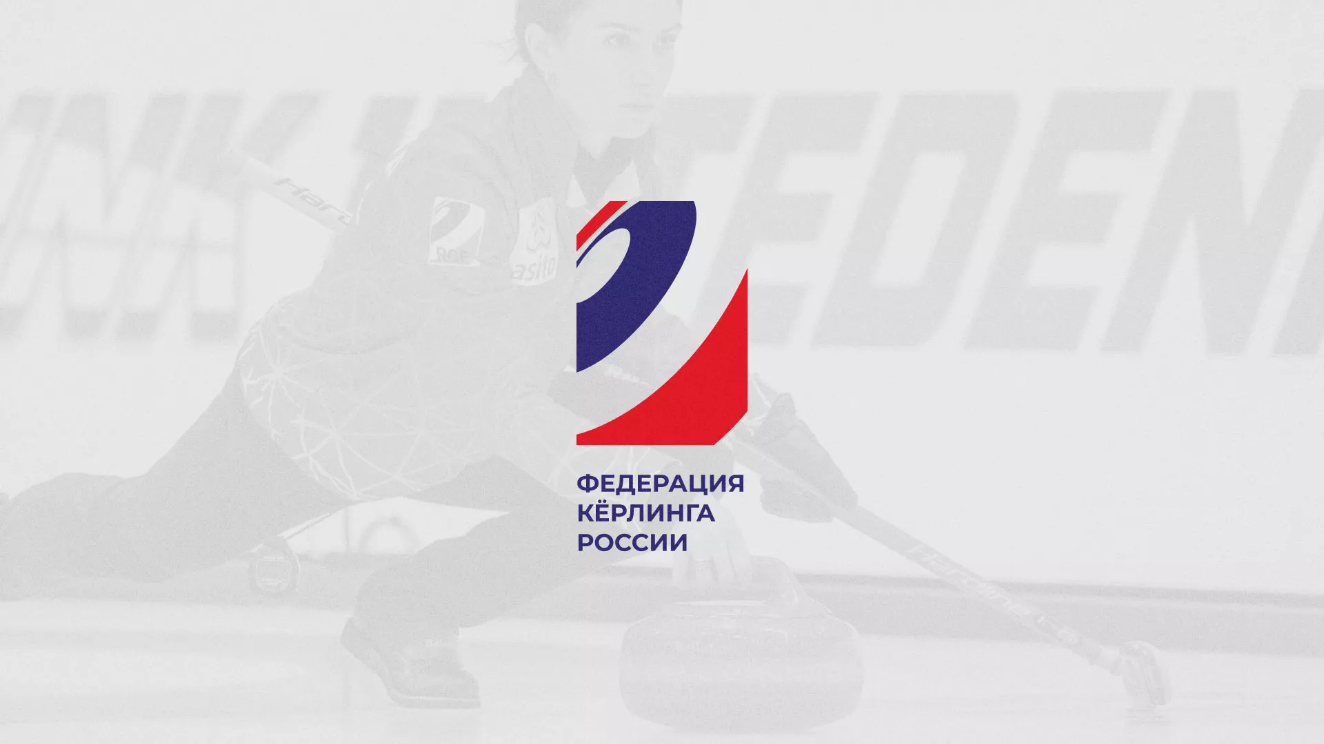 История о том, как мы делали в Каменске-Уральском модуль онлайн-записи для ФКР