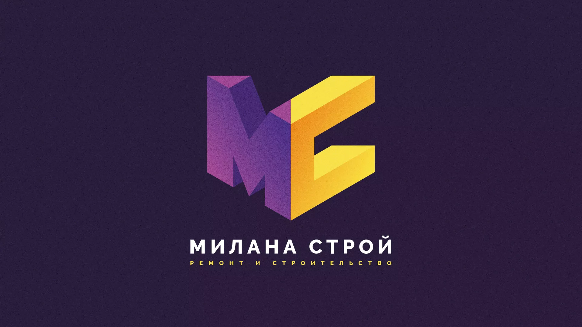 Разработка сайта строительной компании «Милана-Строй» в Каменске-Уральском