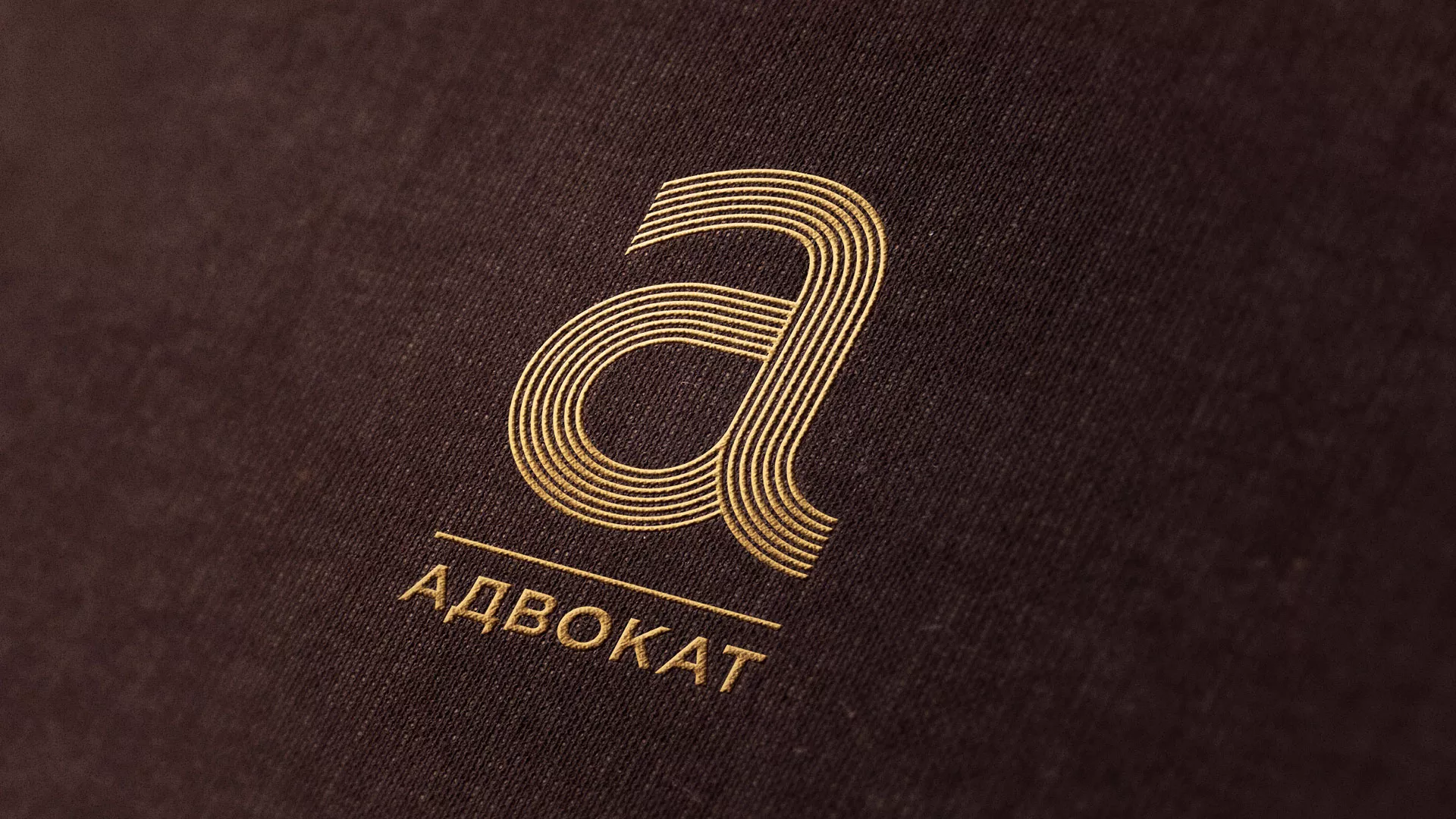 Разработка логотипа для коллегии адвокатов в Каменске-Уральском
