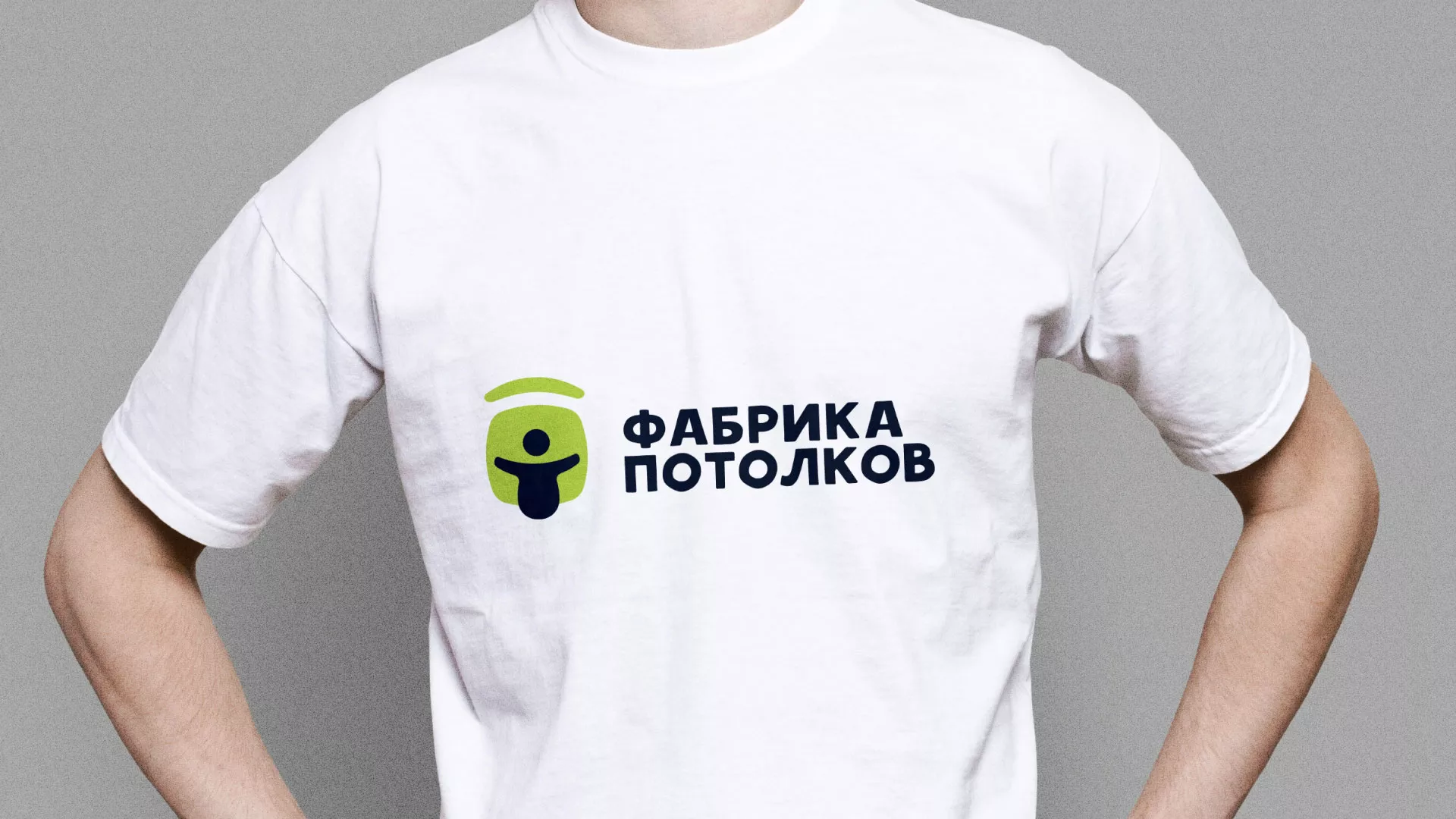 Разработка фирменного стиля для фабрики натяжных потолков в Каменске-Уральском