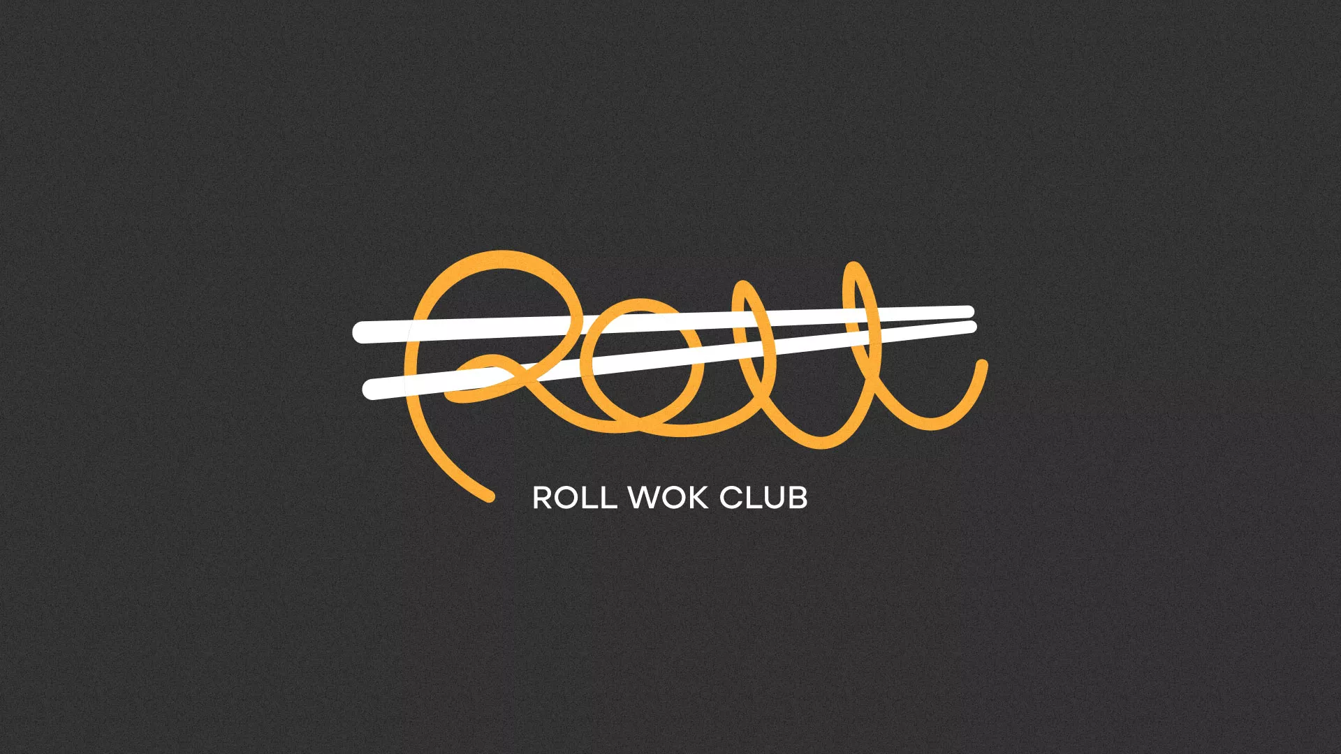 Создание дизайна листовок суши-бара «Roll Wok Club» в Каменске-Уральском